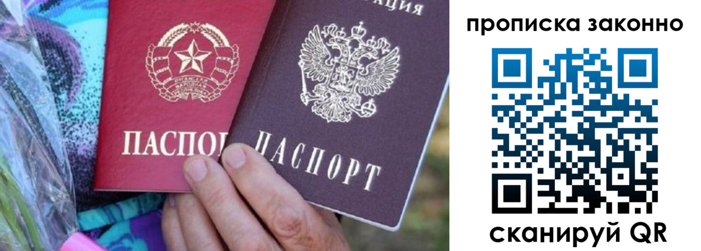 найти адрес прописки в Николаевске-на-Амуре