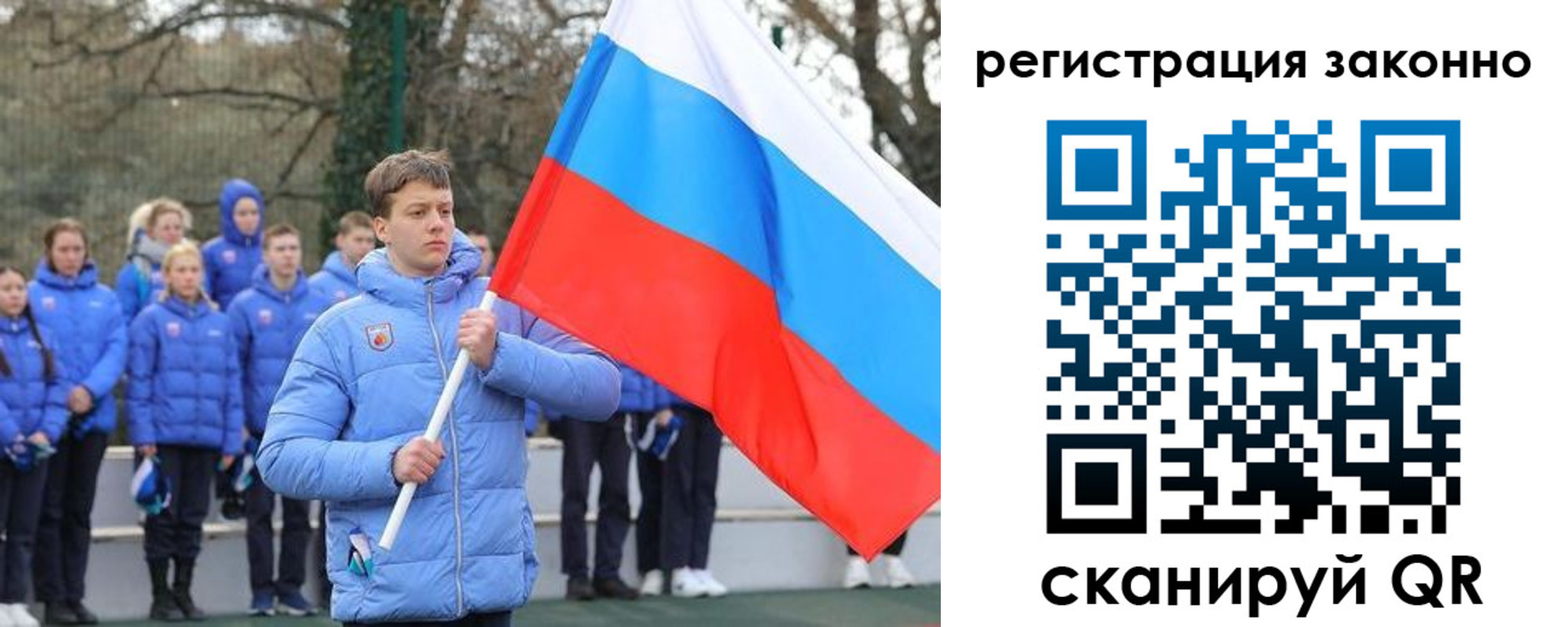 временная регистрация купить в Николаевске-на-Амуре